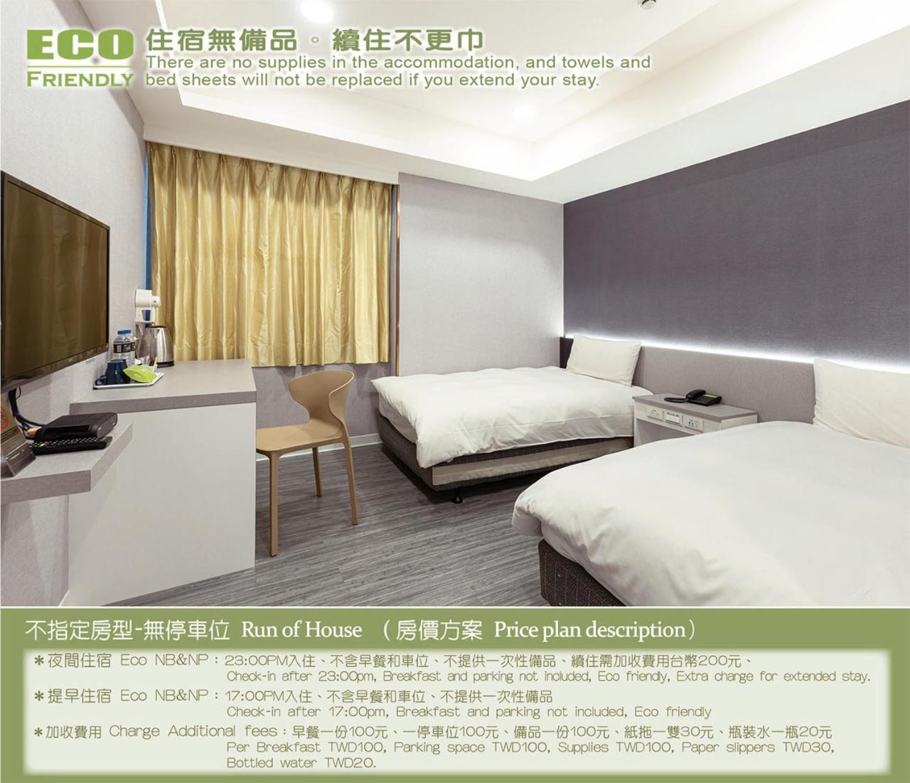 Kiwi Express Hotel - Zhongqing Taichung Exteriör bild