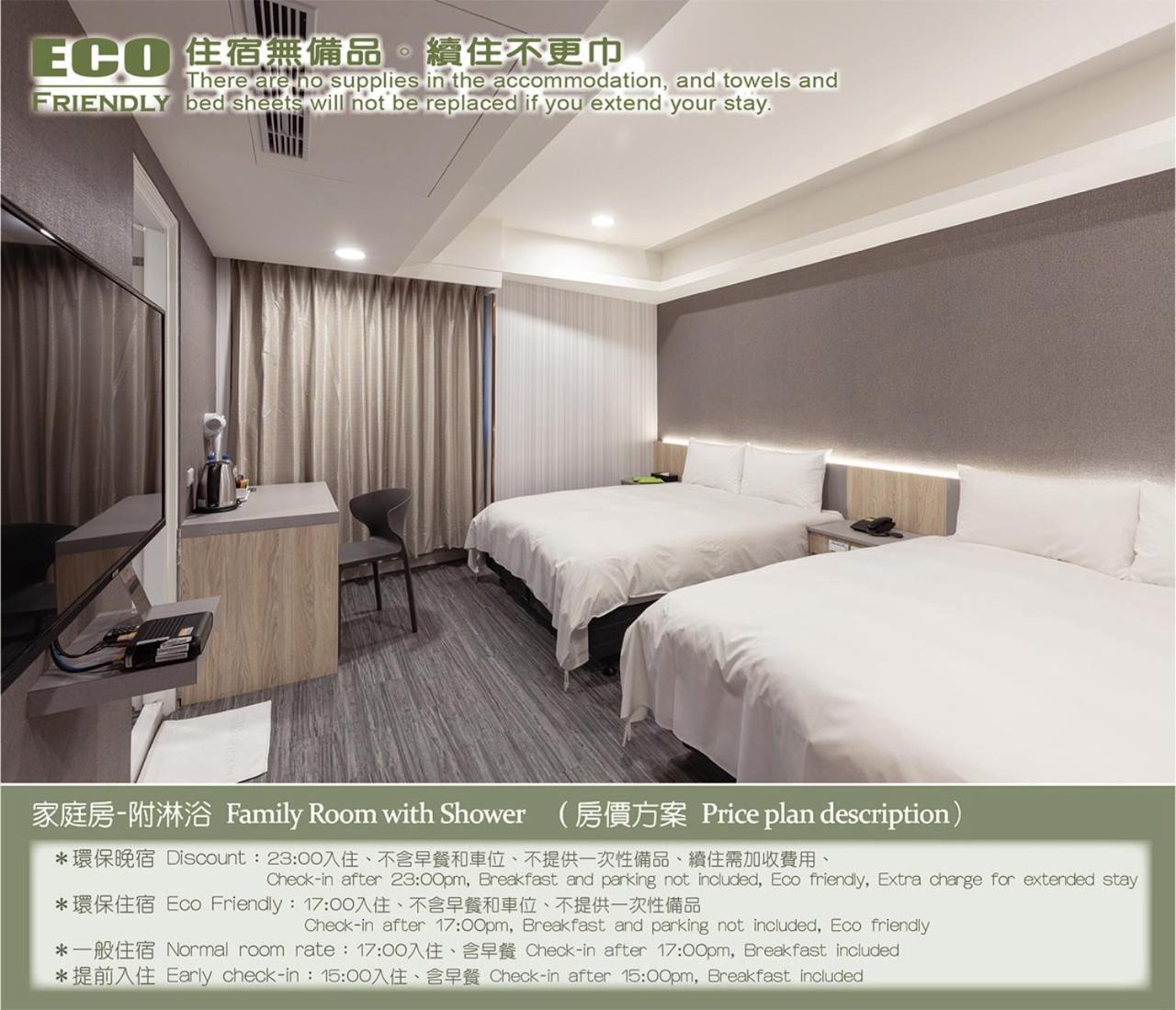 Kiwi Express Hotel - Zhongqing Taichung Exteriör bild