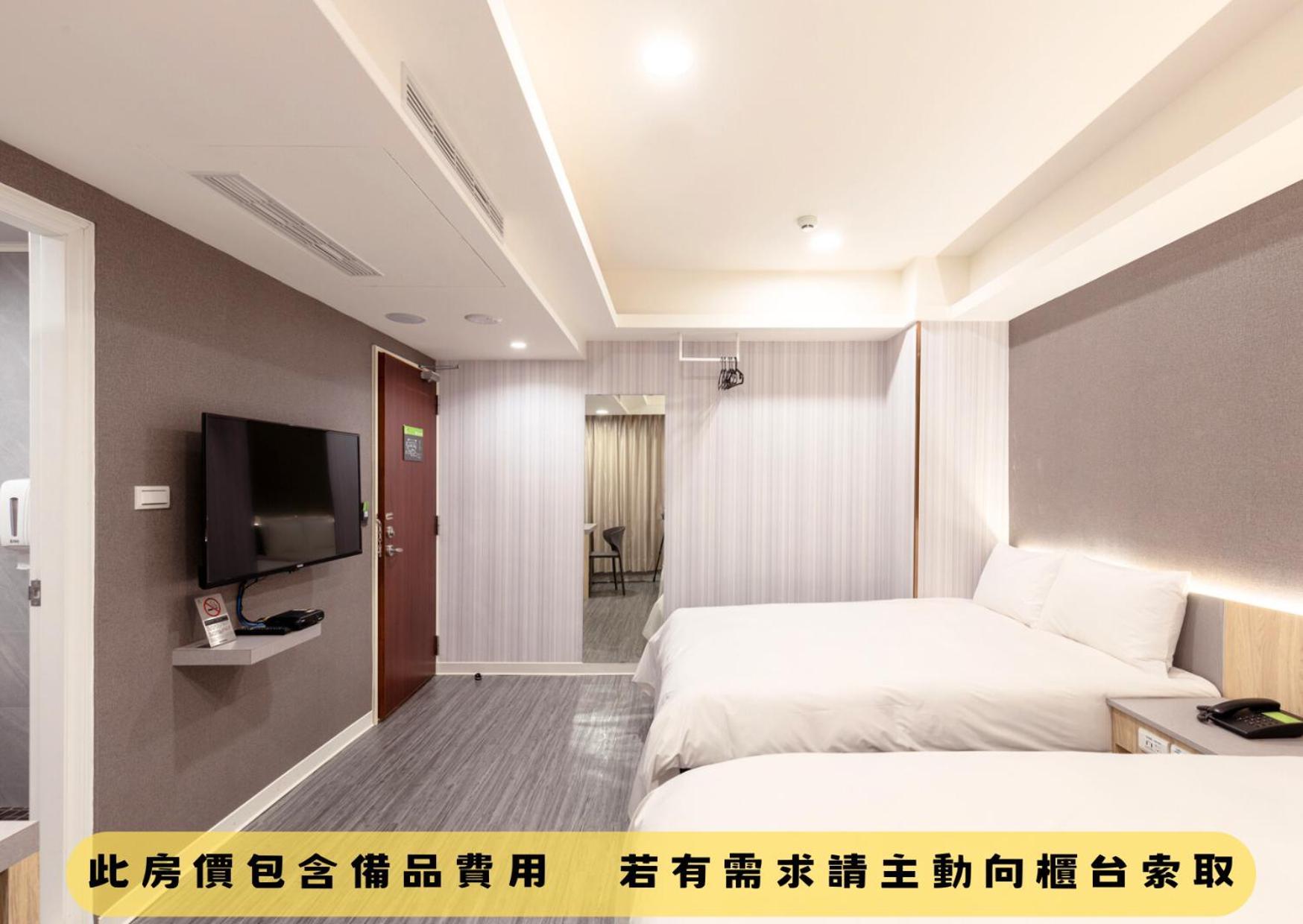 Kiwi Express Hotel - Zhongqing Taichung Exteriör bild
