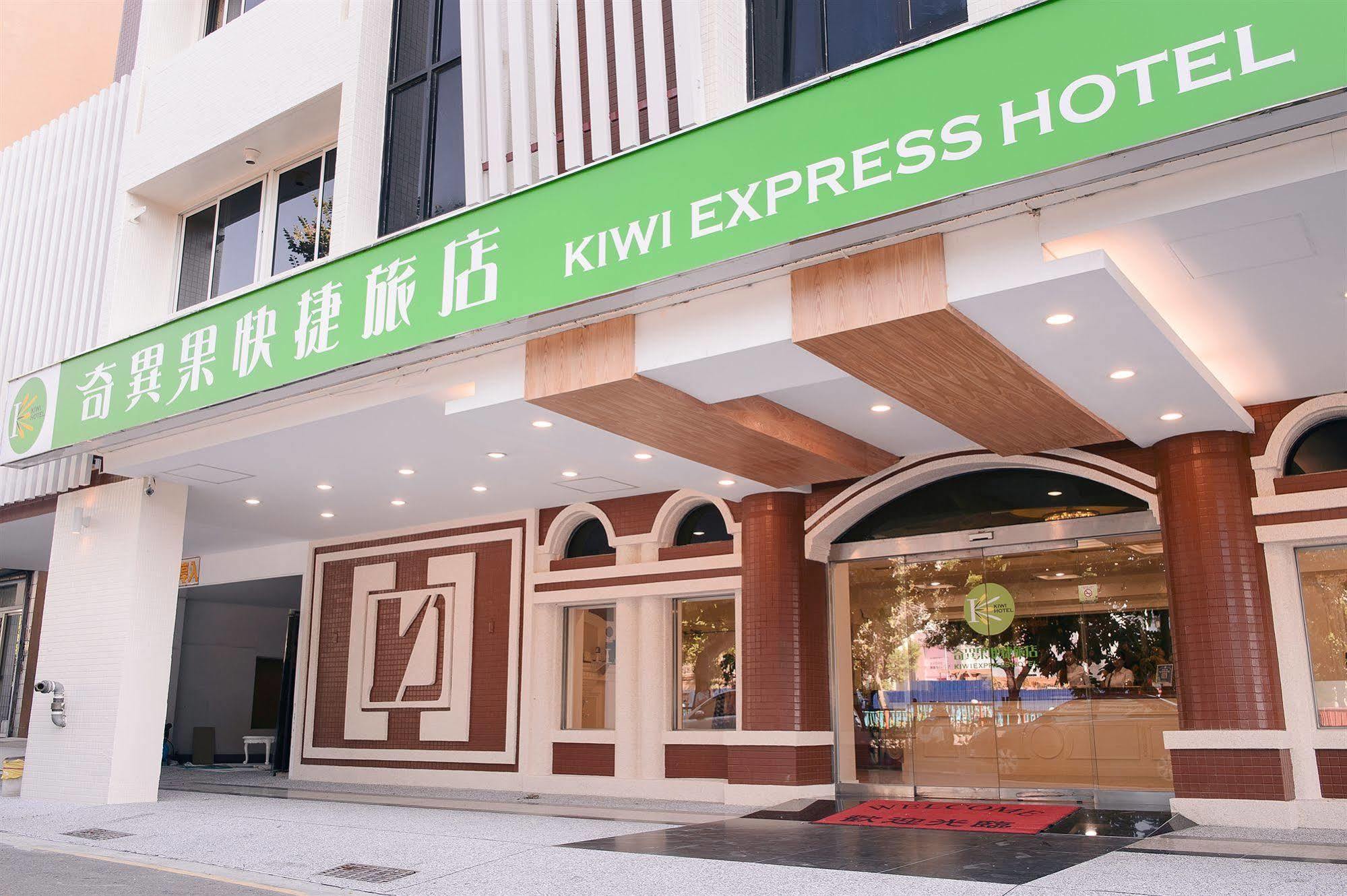 Kiwi Express Hotel - Zhongqing Taichung Exteriör bild